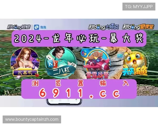 PG电子嘻游记客户端高分评价背后,平台如何通过技术创新赢得玩家青睐成为焦点话题 PG电子嘻游记客户端高分评价背后,平台如何通过技术创新赢得玩家青睐成为焦点话题