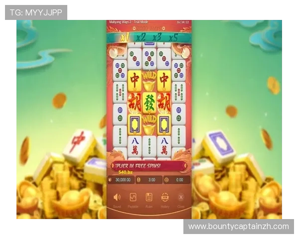 PG麻将游戏官方版XG带你体验最真实的麻将对战乐趣