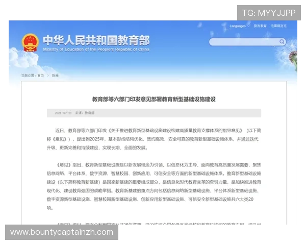 PGFone安卓版安全性分析与使用建议，保障您的设备与个人信息安全