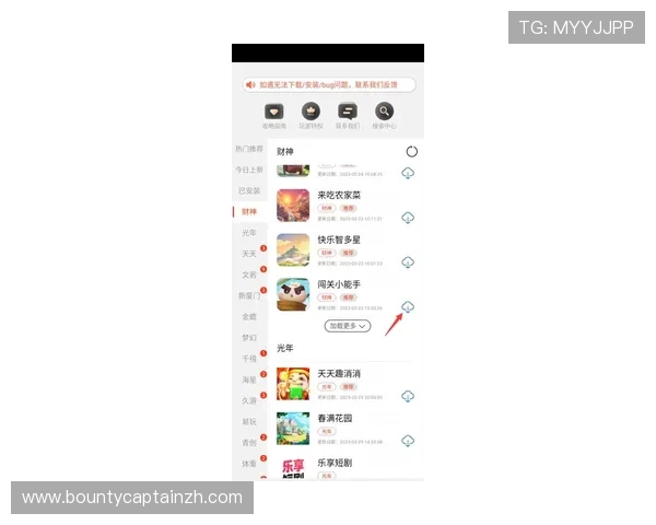 PG国际电子游戏app最新版本下载指南,帮助玩家轻松畅玩多款热门游戏 PG国际电子游戏app最新版本下载指南,帮助玩家轻松畅玩多款热门游戏