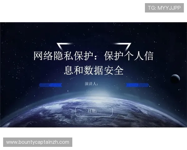 问鼎pg游戏平台官网加强安全措施保障玩家账号信息安全与隐私保护