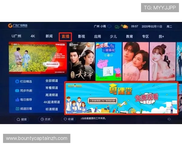 PGSOFT官网正式入口，详细步骤教你快速下载最新游戏版本