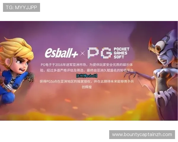 最新PG电子手机版会员登录指南，助你顺利开启精彩纷呈的电子娱乐之旅