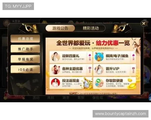 y92电子娱乐平台多样化游戏类型推荐满足不同玩家的娱乐需求与体验