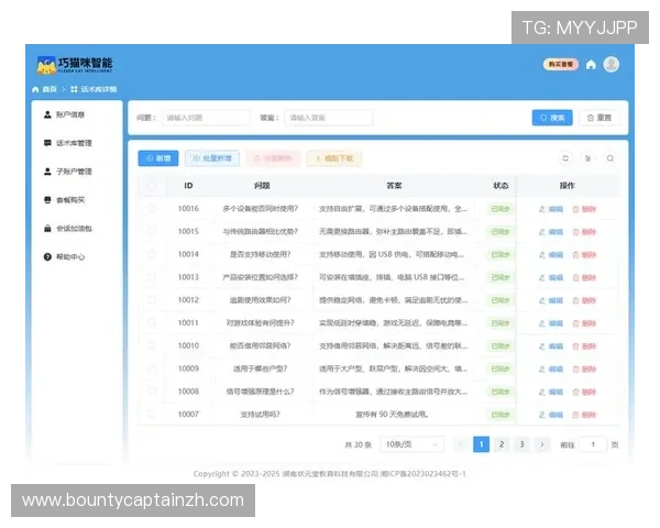 PG娱乐地址平台怎么样客服服务优质,解决玩家疑问的效率如何 PG娱乐地址平台怎么样客服服务优质,解决玩家疑问的效率如何