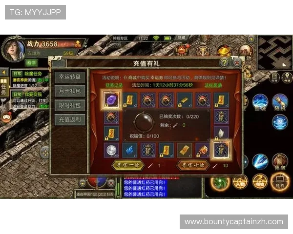 PG官方网站app下载最新优惠活动，下载安装享受丰富福利与奖励