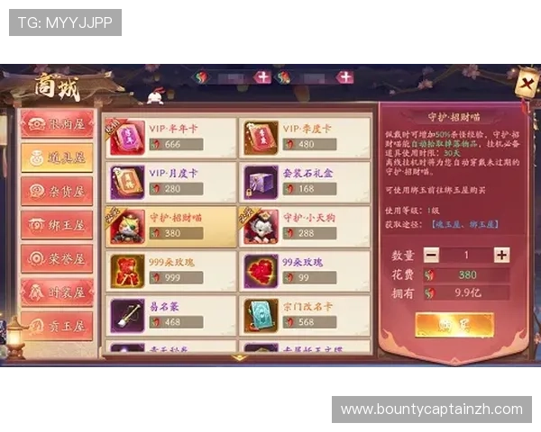 Pg招财喵试玩版中隐藏的技巧和玩法揭秘助你成为游戏中的财富达人 Pg招财喵试玩版中隐藏的技巧和玩法揭秘助你成为游戏中的财富达人