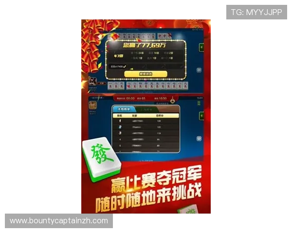 PG麻将胡了网站多平台兼容性介绍支持多设备随时随地畅玩游戏 PG麻将胡了网站多平台兼容性介绍支持多设备随时随地畅玩游戏