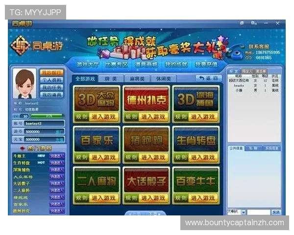PG麻将手机官网下载最新版本，安全稳定的游戏下载平台推荐