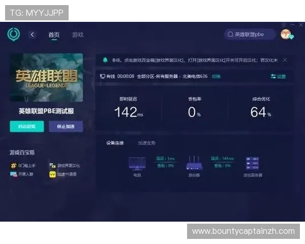 QPG国际版下载指南：详细步骤与常见问题解决方案